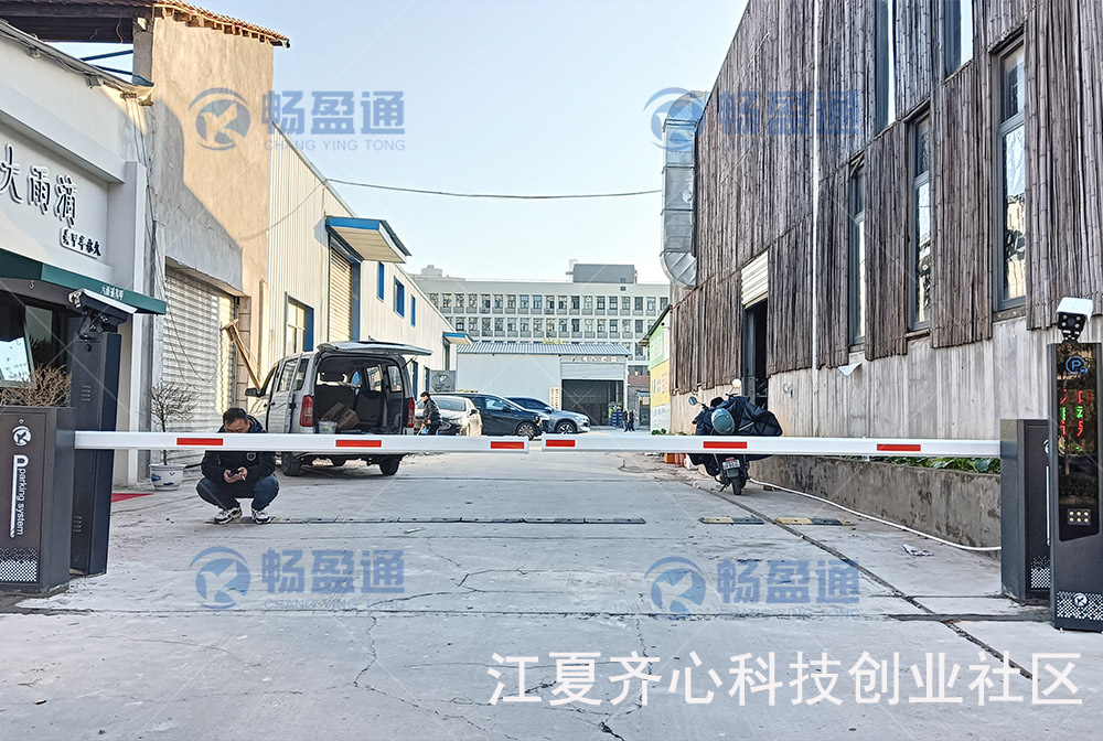 江夏齊心科技創(chuàng)業(yè)社區(qū)車牌識(shí)別